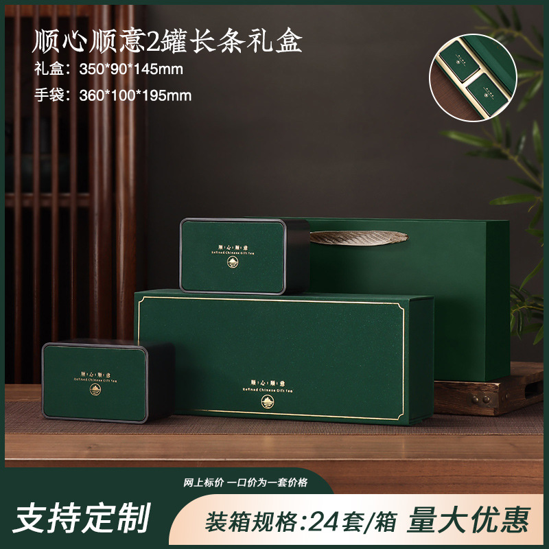 Shunxin Shunyi 스트립 상자 투인원 짙은 녹색, 약 반 파운드