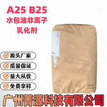 A25 B25 �黯�� �LϞӲ֬������-25ˮ���ͷ��x���黯��