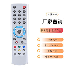 ���� DSR520E DSR570 ds193-3������ң����RC0896-V4.0 RC0896-V5