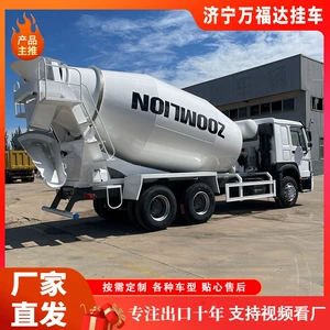 Manufacturer Sells Howo Commercial Concrete Mixer Truck, Rear Eight-Wheel Commercial Concrete Concrete Transport Tank Truck, Brand New Tires