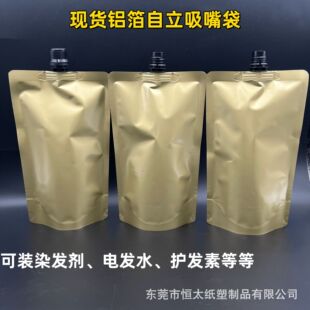�F؛�C�l�������g���������������X��Ⱦ�l��500ml���b��늰lˮ��