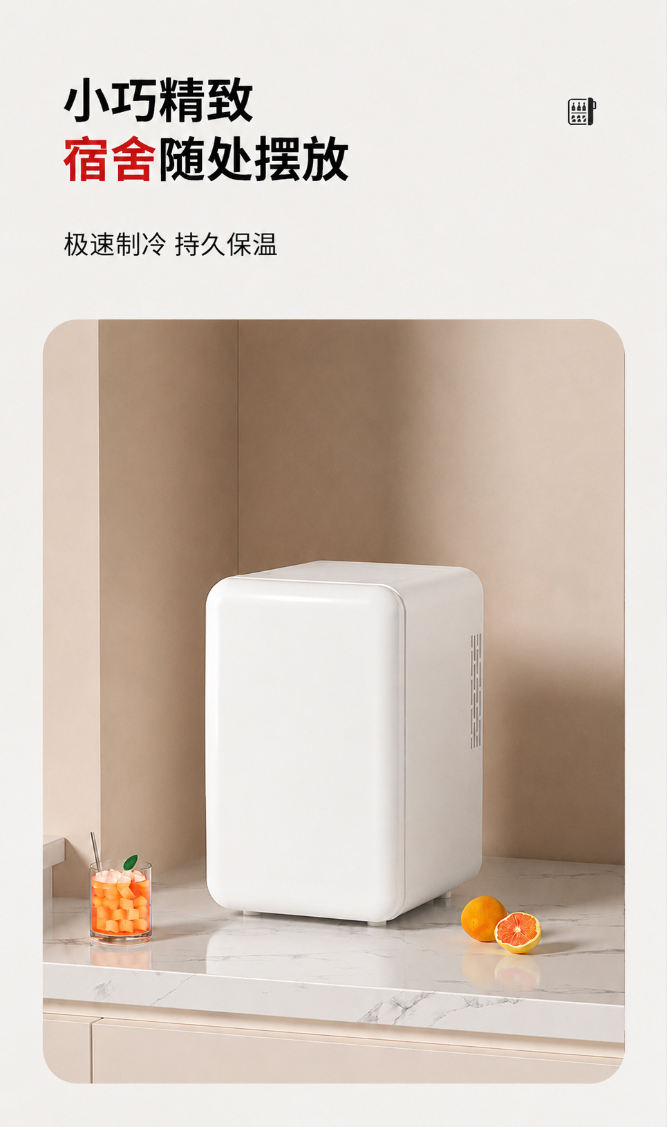 [Sample Link] Portable Semiconductor Refrigerator for Car, Dormitory, Rental, Dual-use for Car and Home, Mini Car Refrigerator