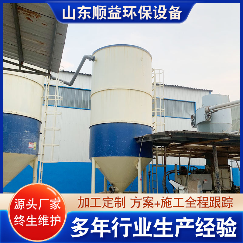 染布厂污水处理设备 竖流污水沉淀塔 采石场采沙场污水处理设备