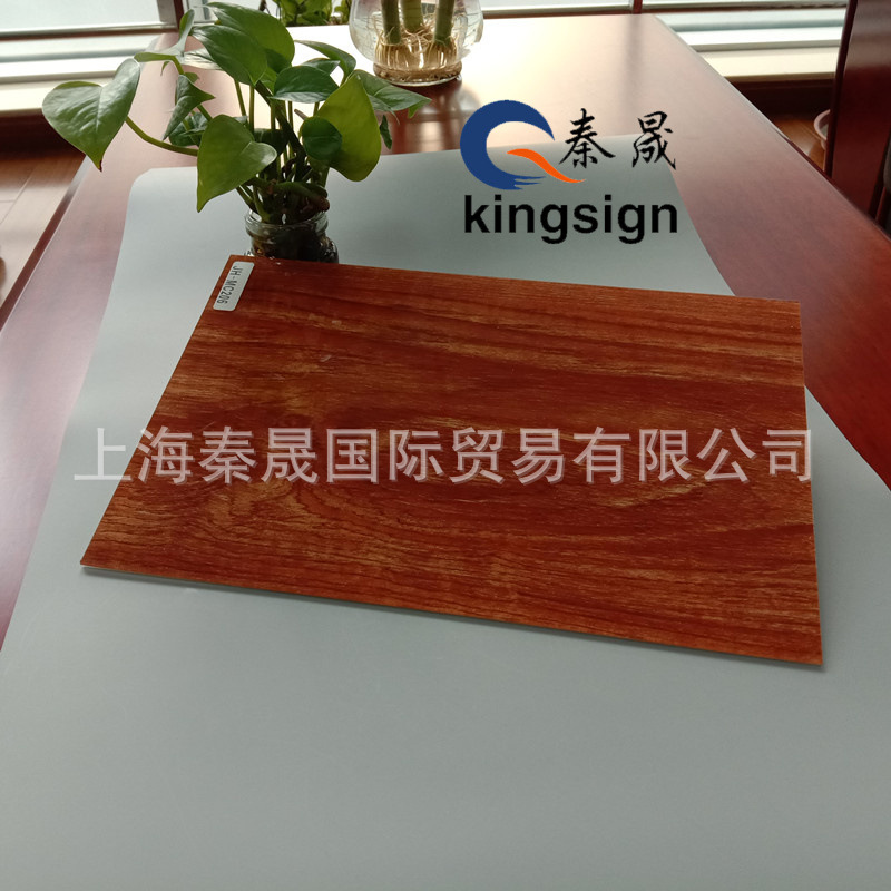 秦晟亚克力木纹装饰板  PMMA标牌展示花色材料 古树纹板