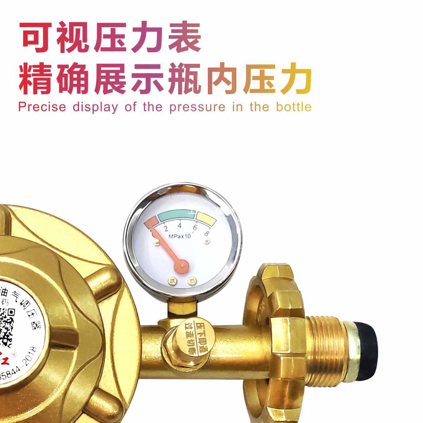 9YW家用新国标防爆减压阀煤气灶热水器自闭低压阀煤气罐防漏阀门