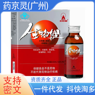 ̫������｡�ڷ�Һ��s���Ͽ���Ʒ�����{����ƣ���aѪ�ڷ�Һ