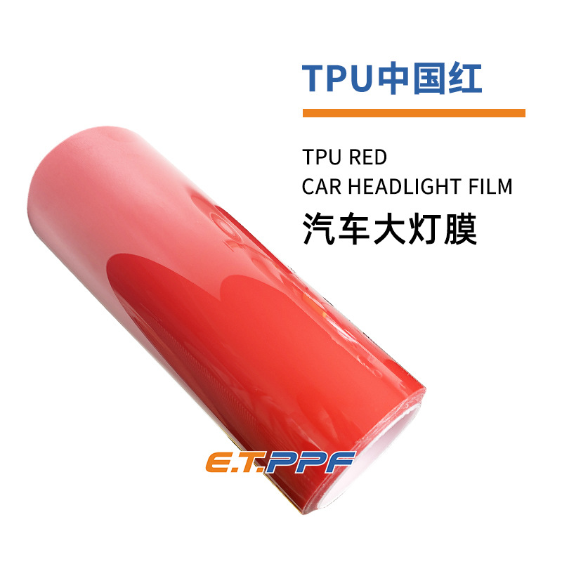 Car headlight protective film — VKFILM Film - tpu-china-red-67-transmittance-30cm15m