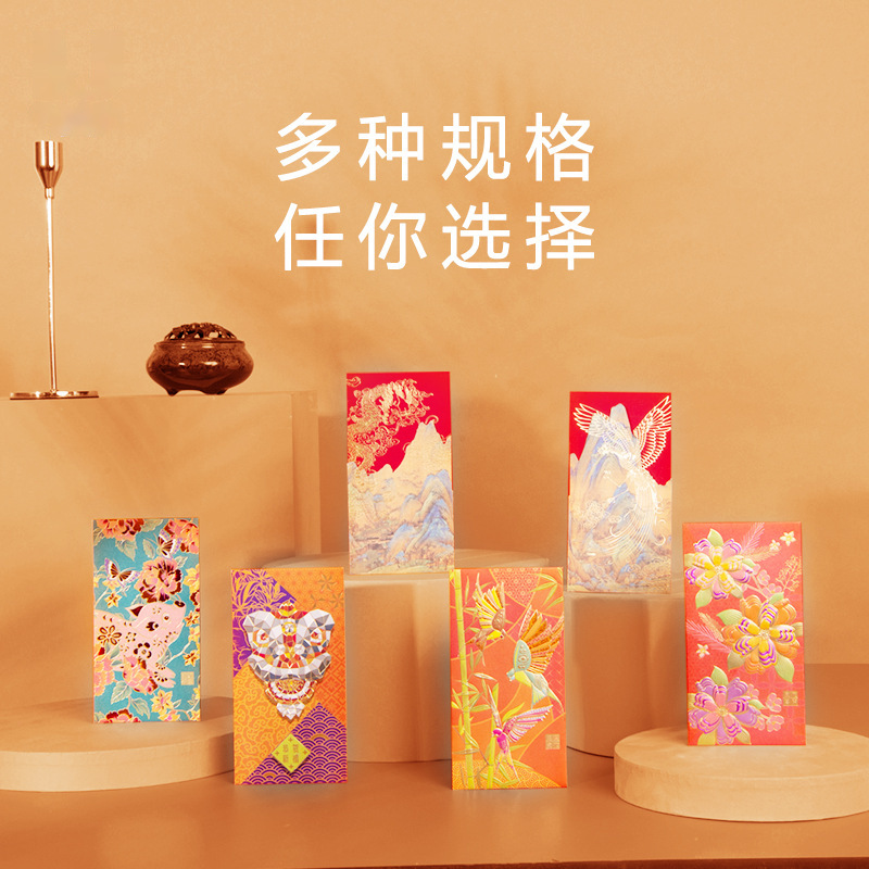 马年创意个性卡通刺绣立体红包袋春节利是封定制结婚烫金红包定做