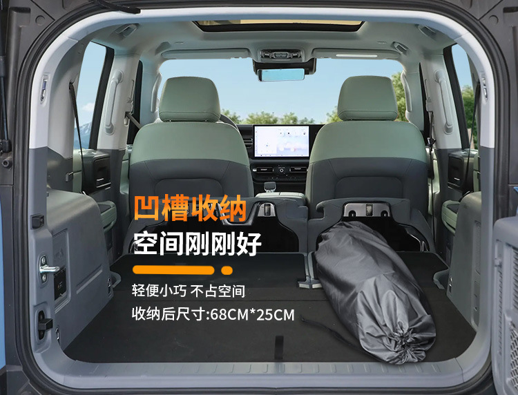 Suitable for Beijing Bj40 Extended Range Vehicle Mattress Inflatable Bed Rear Sleeping Pad Trunk Sleeping Artifact Car Use