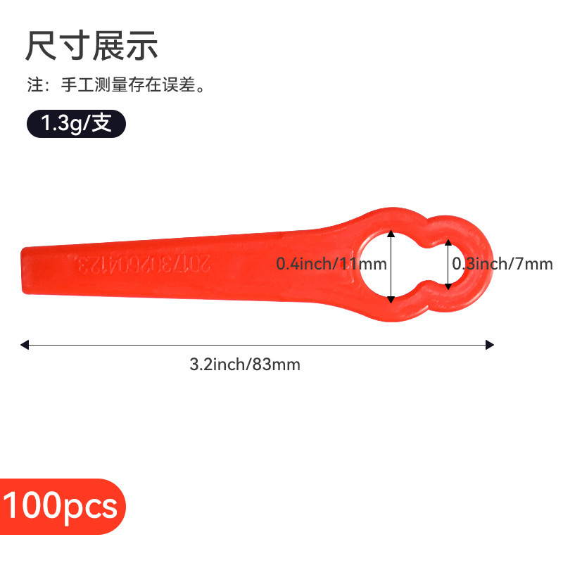 L83芝刈り機プラスチックブレード汎用型園林芝刈り機芝生剪定部品プラスチックブレード12*7|undefined