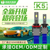 Yu Xin Feng автомобиль светодиодные фары h7 плетеный 55W сверхмощный h4 сверхяркий концентриированный завод оптом 9005