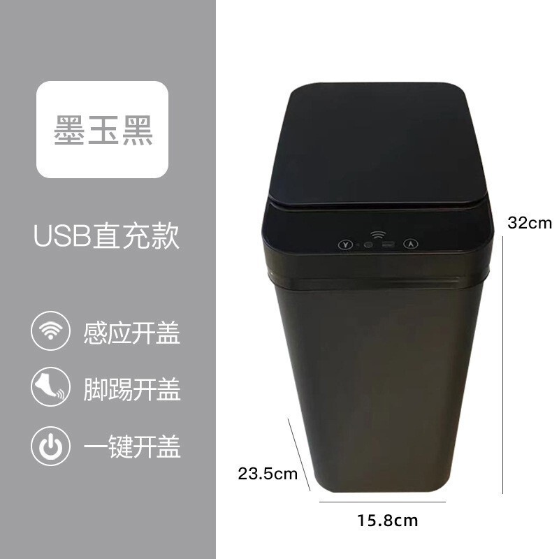 卸売 Jiuxin インテリジェントセンサーゴミ箱家庭用寝室浴室電気光エネルギー USB 充電式ゴミ箱|undefined