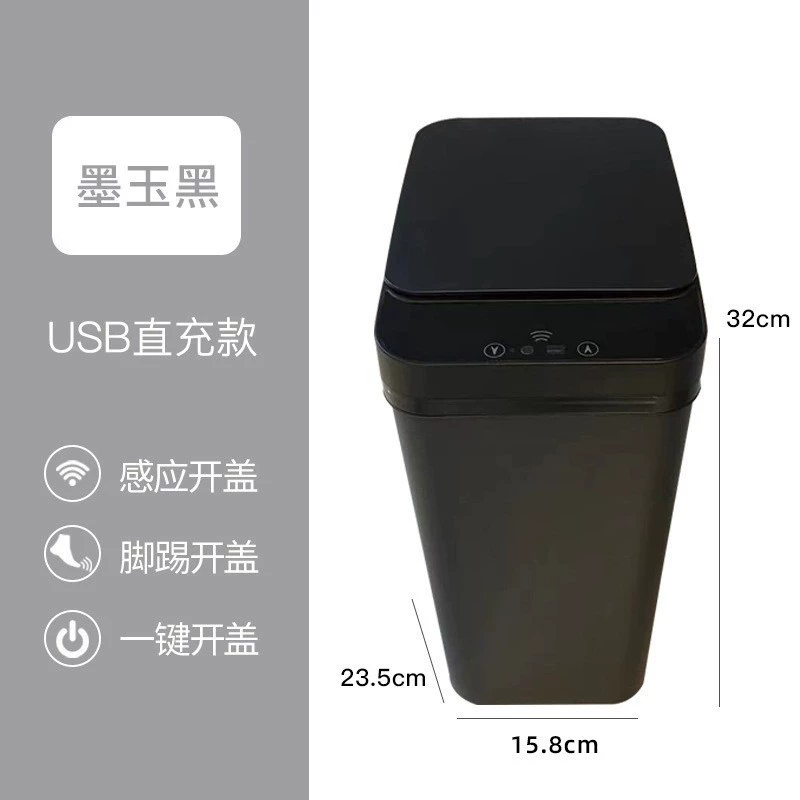 Умный индукционный электрический мусорный бак для дома с USB-зарядкой, оптом