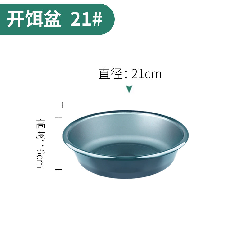 Cuenca de cebo, cuenca de cebo abierta, cuenca de cebo de tres piezas, cuenca de cebo