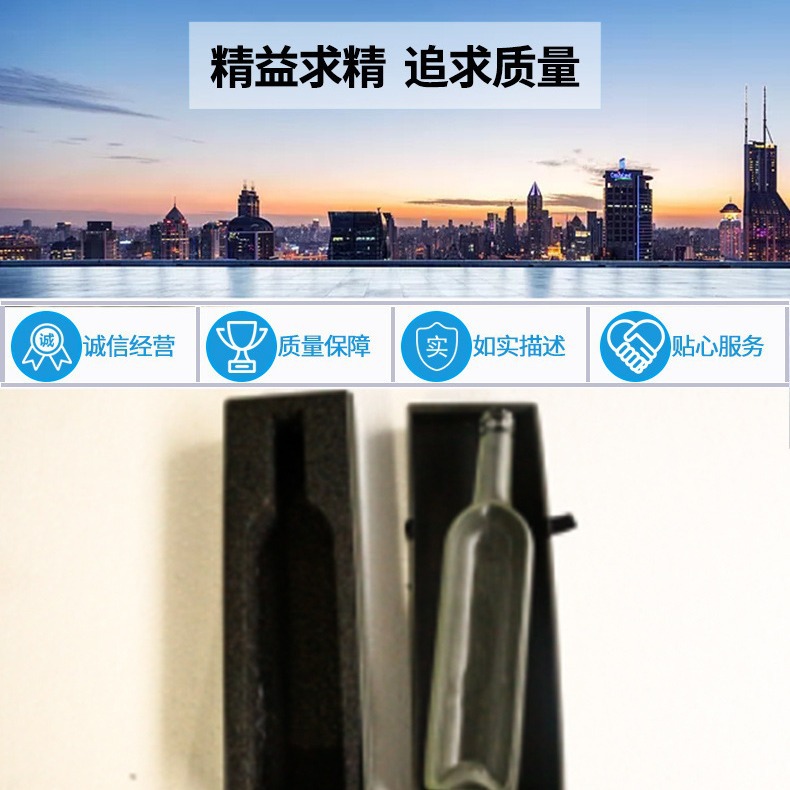 泗阳厂家批发珍珠棉托盘EPE珍珠棉包装 玻璃瓶化妆瓶防震包装内衬