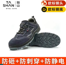 ̤ɽ��ȫЬSTB-6624���ҷ����̷��o�������ĥ�p�����m�ڱ�Ь