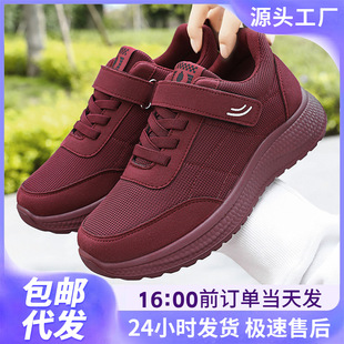 Women's Shoes Wholesale, Walking Shoes, Couple Style, Polyurethane Shoes, Women's Velcro Sneakers, Thick-Soled Comfortable Shoes