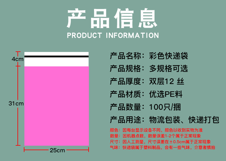 快递袋_06.jpg
