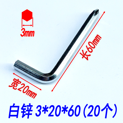 Mayorista L tipo destornillador cruzado tornillo de cabeza cruzada llave hexagonal socket destornillador herramientas de muebles de bicicleta 456