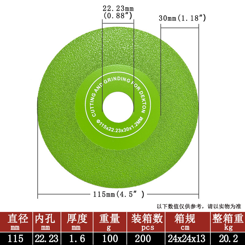 岩板専用平研切断片タイル45面取りエッジダイヤモンド切断両用大理石鋸刃卸売り|undefined