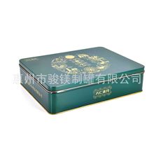 厂家定制长方形马口铁盒高端送礼中秋月饼包装糖果果干包装礼盒