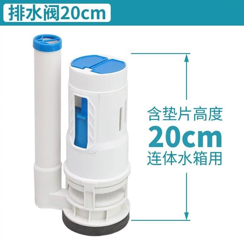 老式抽水马桶进水阀上水器浮球坐便器水箱排水阀通用按钮配件全套|undefined