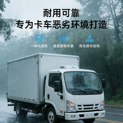 Jiefang, Howo, Jac Trucks, Dual-Use – Automotive air conditioning
