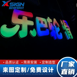 广告牌;LED发光字;灯箱