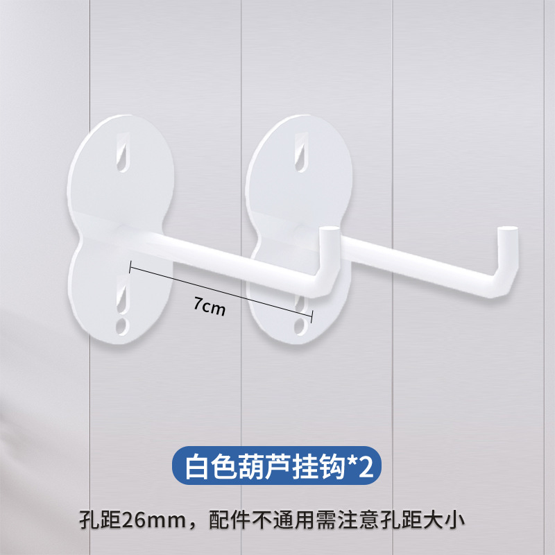 호리병 걸이 7cm, 흰색만 있습니다.