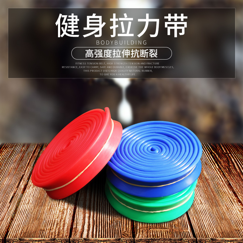 Track and Field Sporting Goods Training Pull Belt Strength Training Rubber Belt Resistance Belt Rubber Belt Thickened Elastic Belt