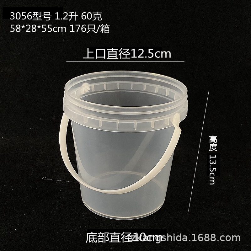 康士达3057 2.2升 小号迷你无盖手提桶食品级冰桶出口品质酒水桶