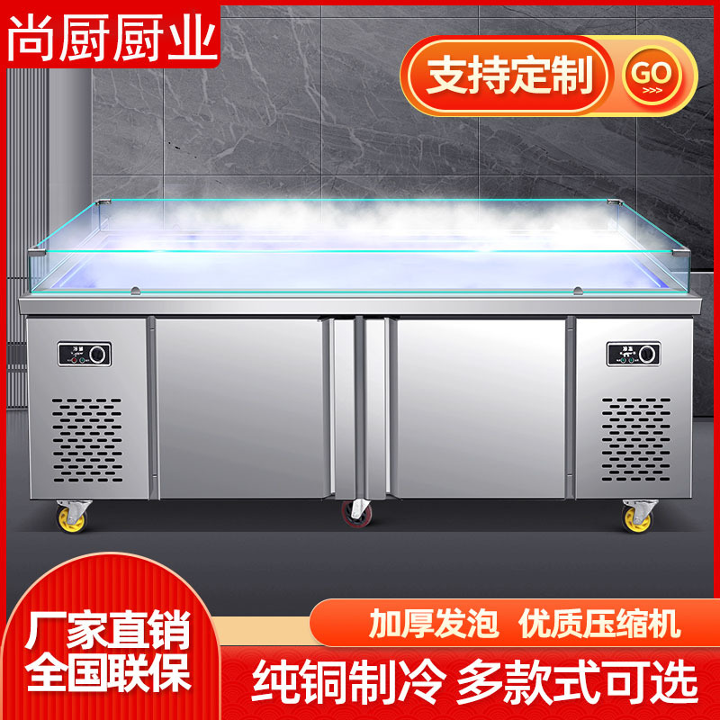 海鲜冰台冷藏展示柜商用超市不锈钢冰鲜台卧式点菜柜冷冻柜保鲜柜