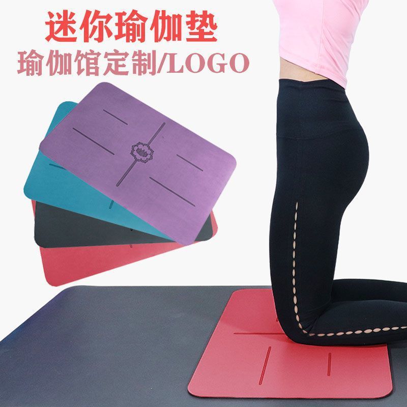 Natural Rubber Pu Inversion Mat Non-Slip Odor-Free Yoga Small Luxury Mat Plank Support Elbow Fitness Mat
