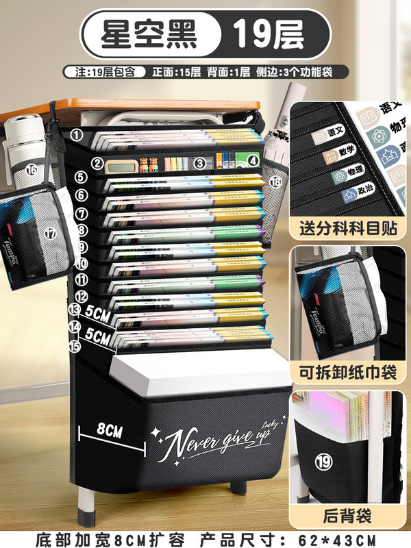 挂书袋大容量桌边书袋课桌旁侧面收纳置物书架神器书桌侧边侧挂袋|undefined