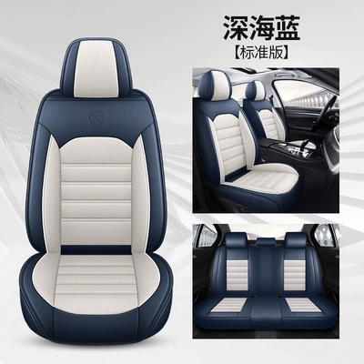 Car Seat Cushion, Car Seat | Seat cushion, seat cover - deep-sea-blue-standard-edition