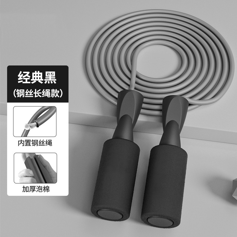 EVA 大型ボールロングロープ兼用縄跳び耐荷重ロープレス縄跳び屋内スポーツサイレントコードレス大型ボール縄跳び|undefined