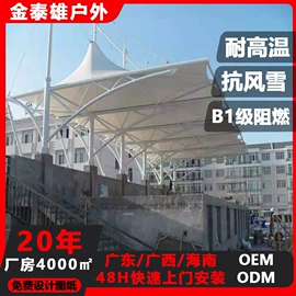 钢结构;阳篷、雨篷;建筑护栏