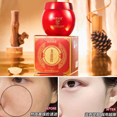 MoXi Bestie Ginseng Anti-Aging Luxury Blood Cream Moisturizing, Hydrating, Smoothing, Concealing Noble Cream Bare Skin Cream