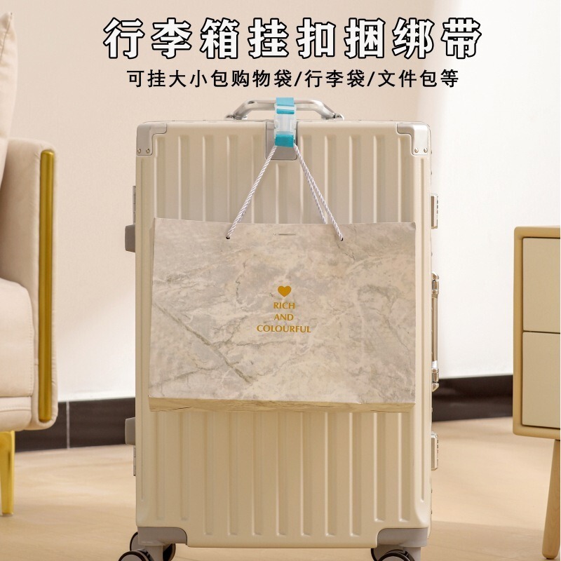 行李箱外置挂钩背包挂挂绳户外神器旅游登山包旅行箱必备绑带|undefined