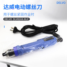 �ձ�DELVO�_�� ֱ�Uʽ �๦��늄��ݽz��DLV8224-MKC