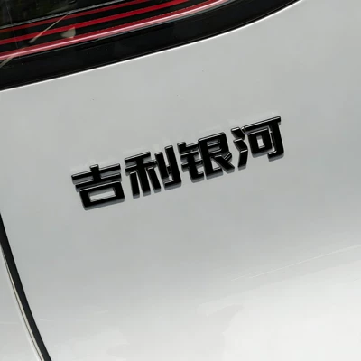 Personalized Blackened Modification, Black Warrior Car logo