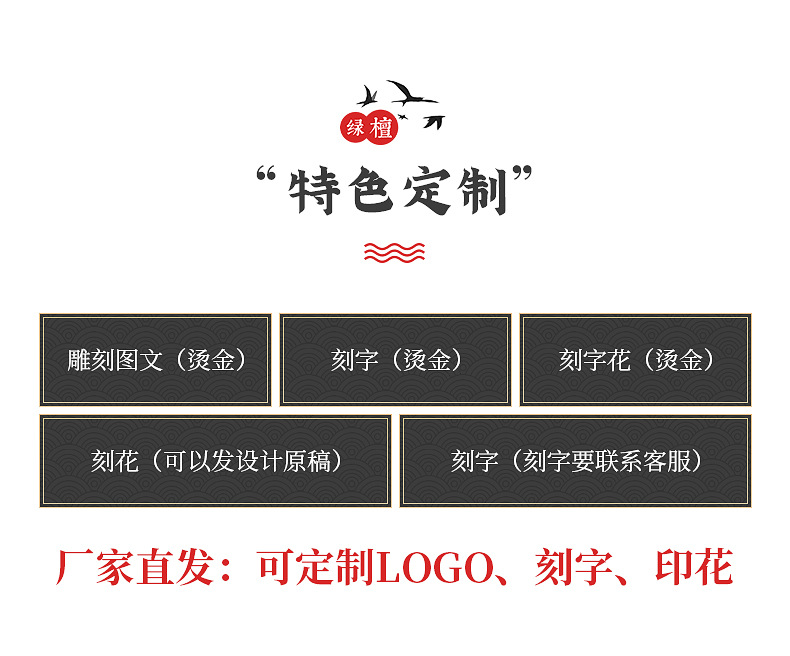 木梳详情完成_14