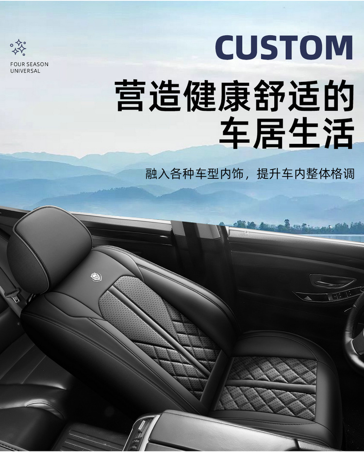 2025 New All-Inclusive Full-Leather Car Seat Cushions for All Seasons, All-Inclusive Seat Covers and Cushions Manufacturers Wholesale