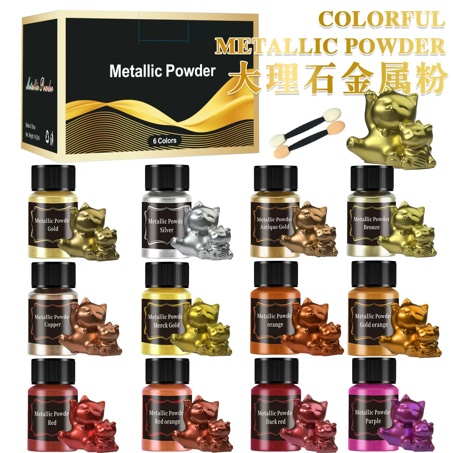 跨境专供大理石金属粉 珠光粉diy水晶滴胶杯垫摆件磨具调色材料
