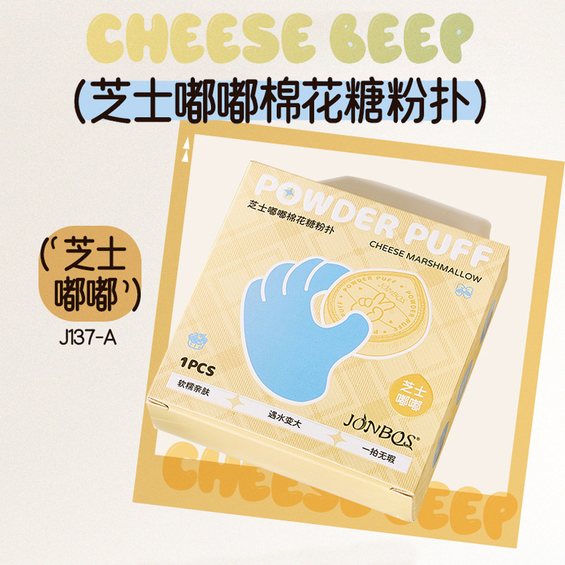 JONBOS Mini Corrector de soplo de pulgar