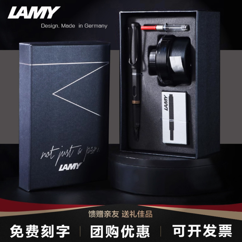 LAMY ハンターズインク ギフトボックスセット 会社高級ギフト 共同購入賞 レタリングロゴ|undefined