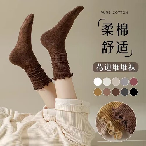 Socks for women, autumn and winter style, ear-rimmed mid-tube, black anti-pilling pile socks, paired with small leather shoes, loafers, new style