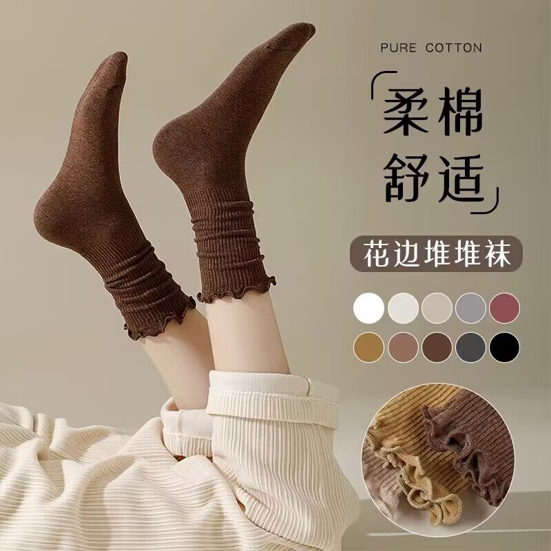 Socks Women's Autumn and Winter Black Anti-Pilling Socks with Ear Edge and Middle Barrel