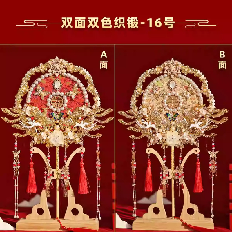 【特別オファー 花嫁両面扇子】結婚式DIY素材パッケージ 手作り結婚式秀和扇子 完成品 高級|undefined