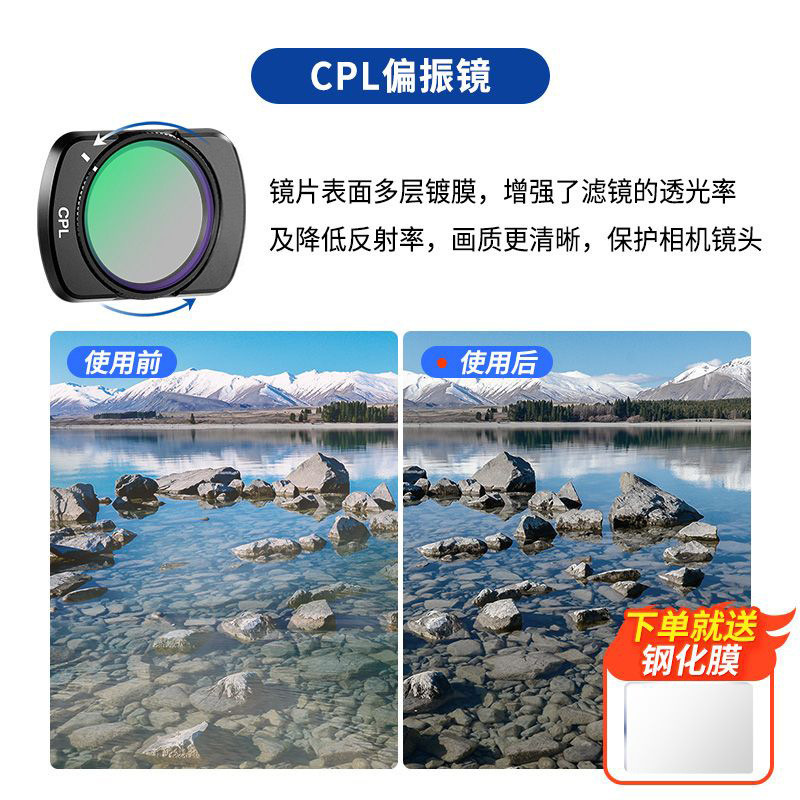 DJI DJI pocket3 フィルター拡大ミラー nd/uv/cpl 偏光ミラー ブラック ソフト スターライト ミラー 光害防止に適しています。|undefined